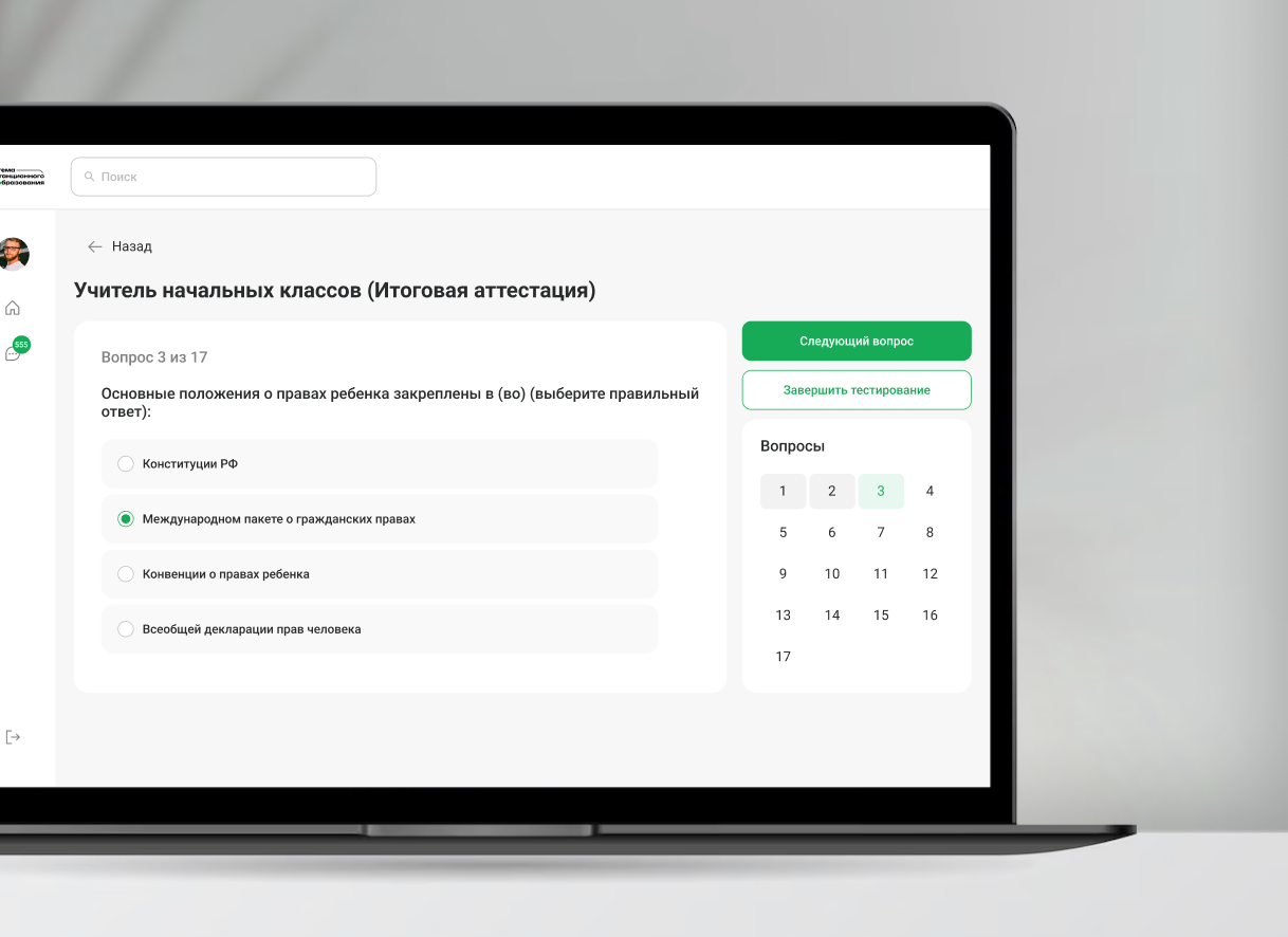 Как проходит обучение