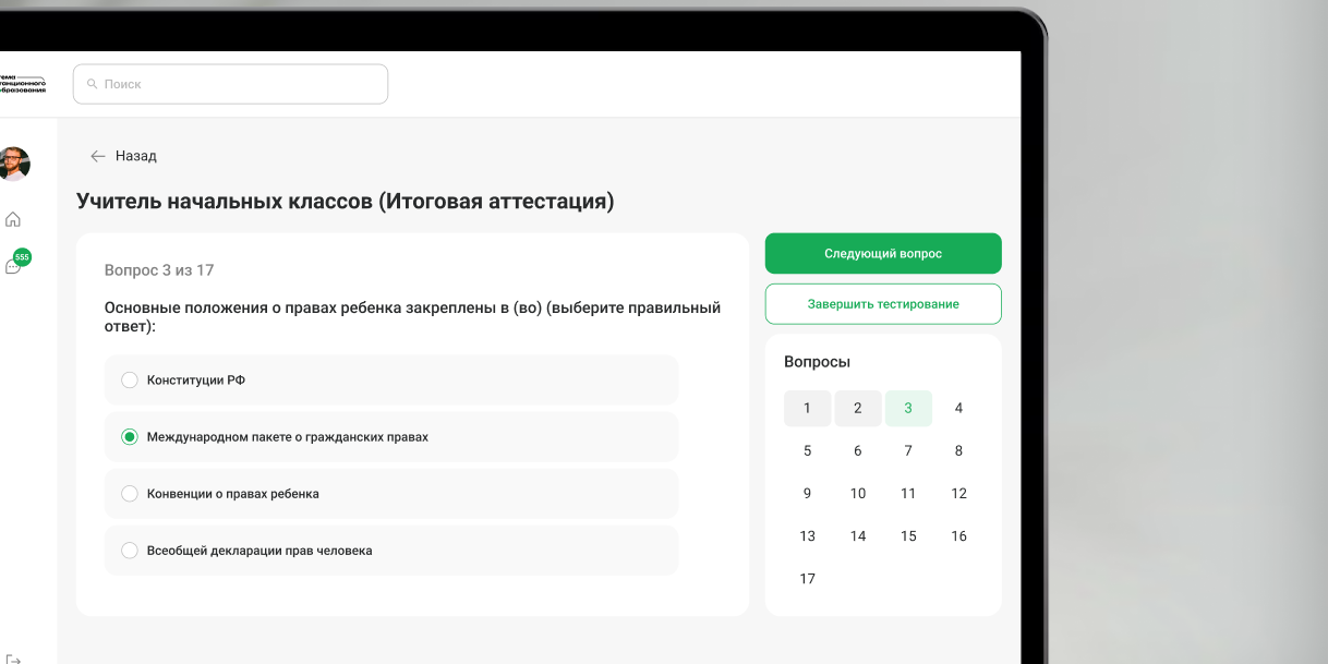 Как проходит обучение
