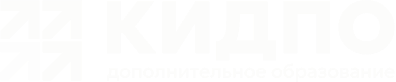 КИДПО